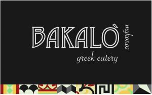 Logo BAKALO Greek Eatery Mykono