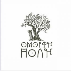 Logo Omorphi Polis