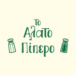 Logo Alatopipero