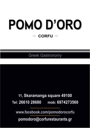 Logo Pomo D'Oro Corfu