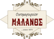 Logo Malanos Restaurant