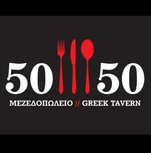 Logo 50/50 Mezedopolio