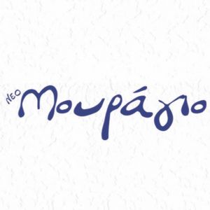 Logo Neo Mouragio