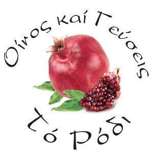 Logo To Rodi Mediterranean Cuisine